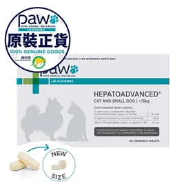 PAW 肝臟高效護理配方咀嚼片 (貓隻及小型犬) 60粒裝