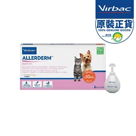 VIRBAC ALLERDERM SPOT ON DOG & CAT 2ML X 6SPOT(AVAILABLE FOR BELOW 10KG CAT AND DOG) 